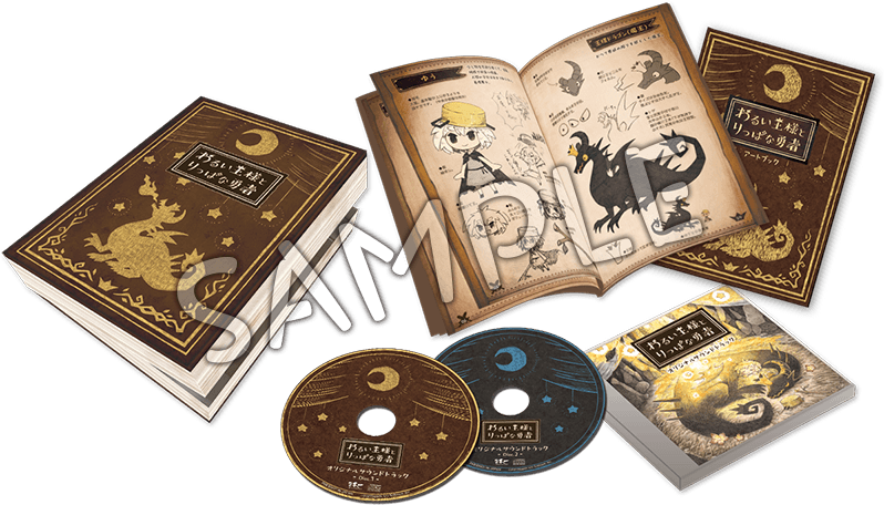 Warui Ousama to Rippana Yuusha Original Soundtrack (2021) MP3